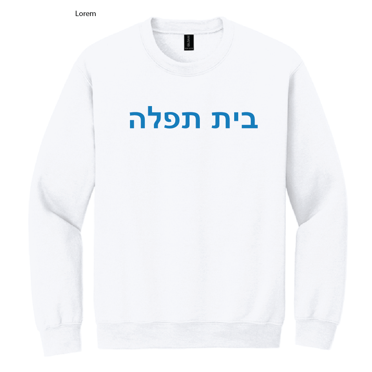 HEBREW CREWNECK