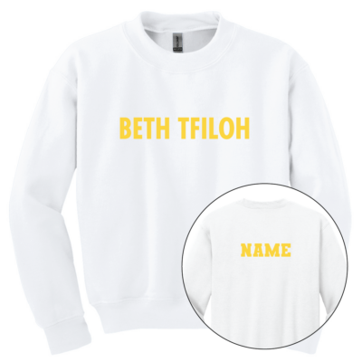BETH TFILOH CUSTOM CREWNECK