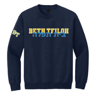 BETH TFILOH HEBREW CREWNECK