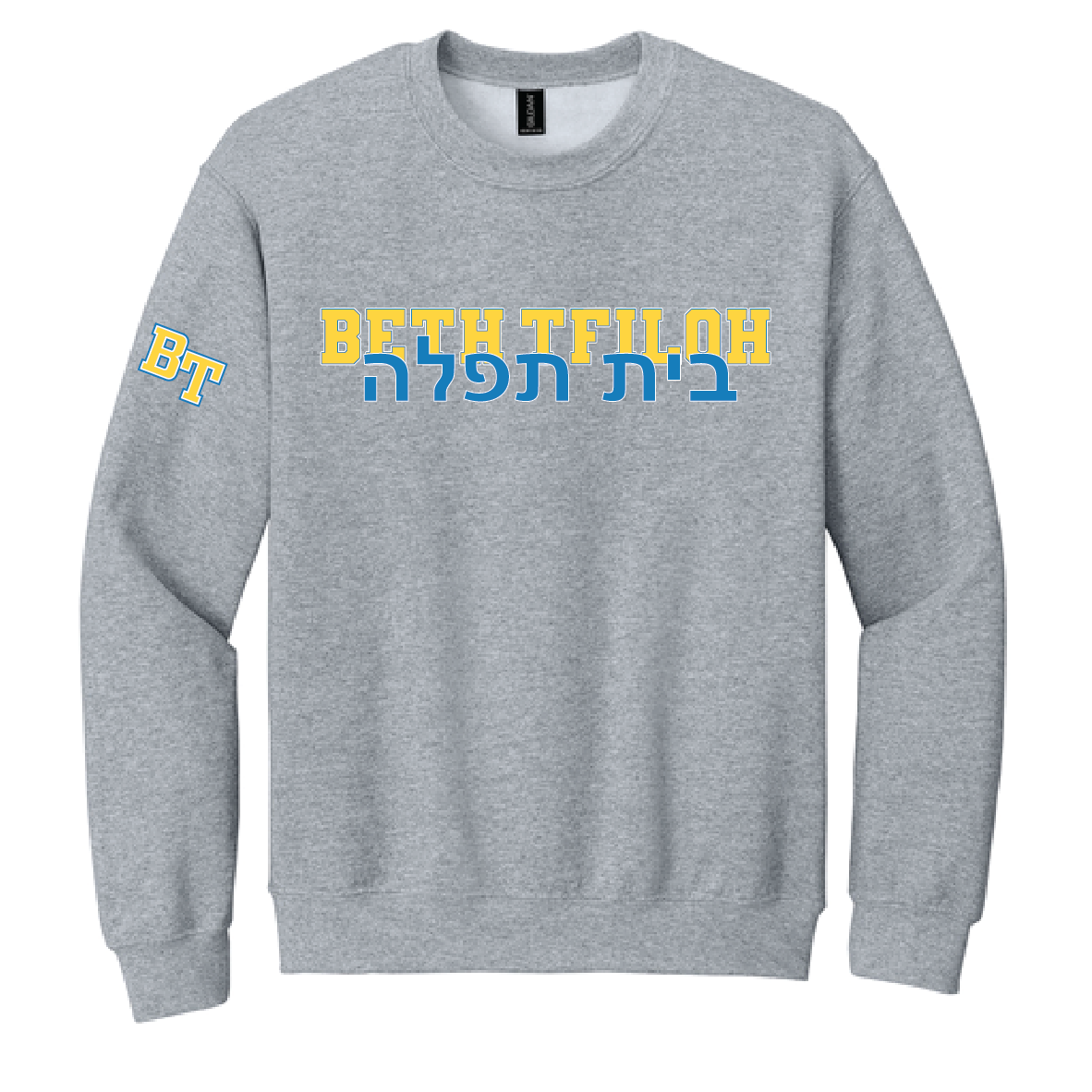 BETH TFILOH HEBREW CREWNECK