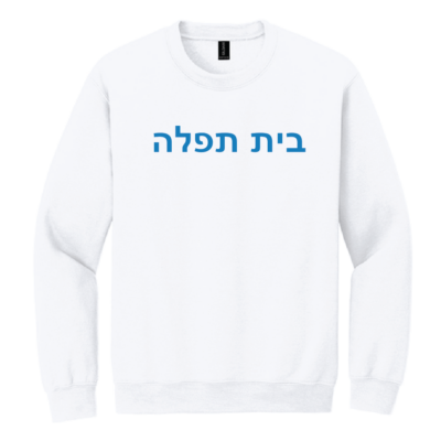 BT HEBREW CREWNECK