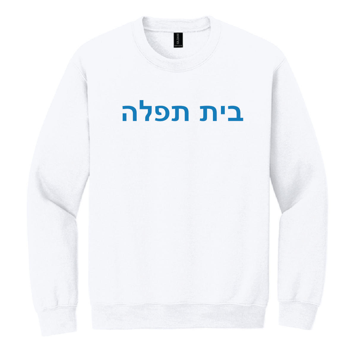 BT HEBREW CREWNECK