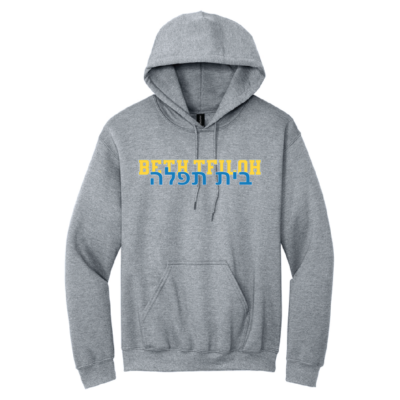 BETH TFILOH HEBREW HOODIE