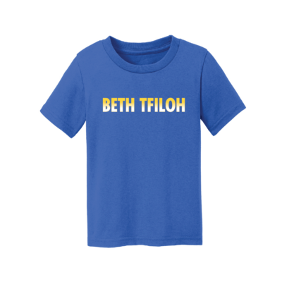 BETH TFILOH TODDLER TEE