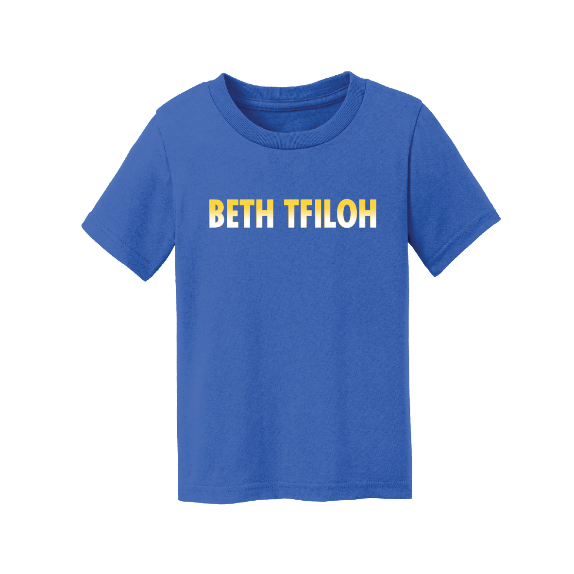 BETH TFILOH TODDLER TEE